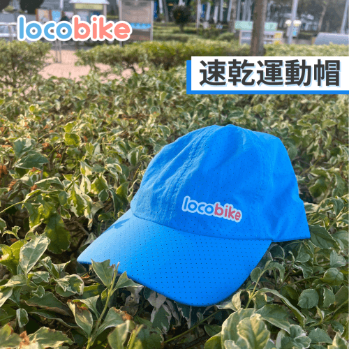 LocoBike quick-dry sports cap