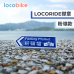 LocoBike LocoRide襟章